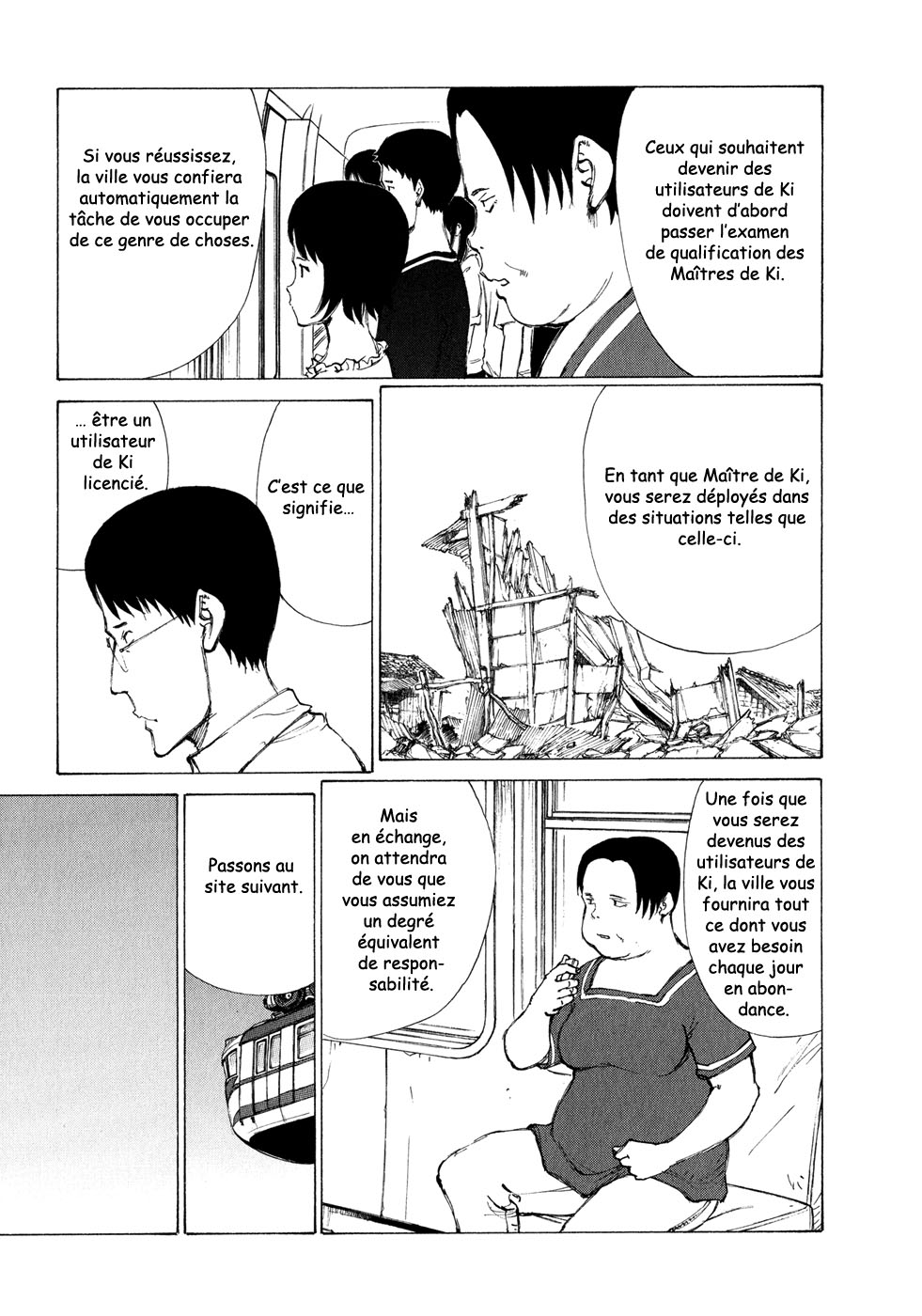 img Owari to Hajimari no Mairusu 8